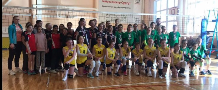 Открытое первенство города Сургут по волейболу среди команд девушек