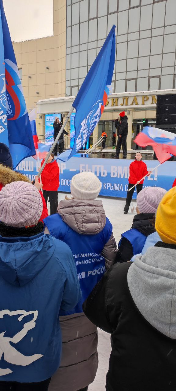 Сотрудники спортивной школы “Аверс” с гордостью приняли участие в митинге посвященном 10-й годовщине возвращения Крыма и Севастополя в состав России.