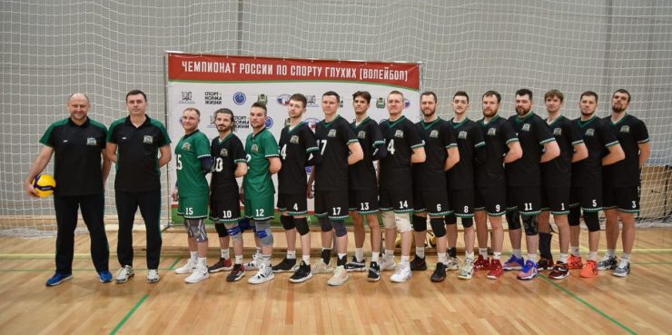 Сборная Югры стала чемпионом России по волейболу спорта глухих