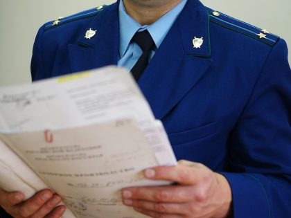 Горячая линия прокуратуры города Сургута