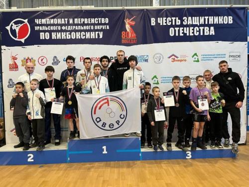 С 3 по 6 марта в Екатеринбурге прошел Чемпионат и Первенство Уральского Федерального Округа по кикбоксингу