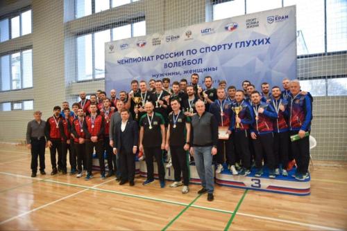 Сборная команда Югры по сурдлимпийскому волейболу завоевала золото чемпионата России!
